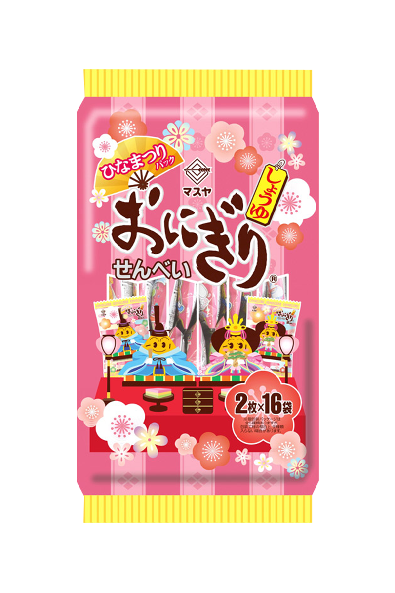 おにぎりせんべいひなまつりパック｜株式会社マスヤ
