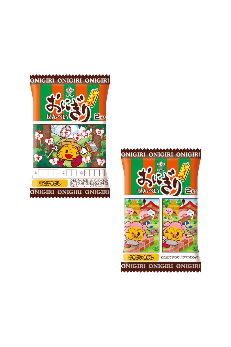 2枚入おにぎりせんべい