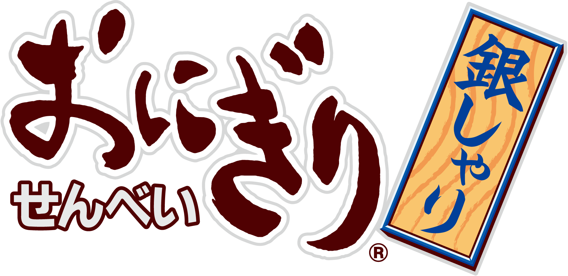 おにぎりせんべいしょうゆ