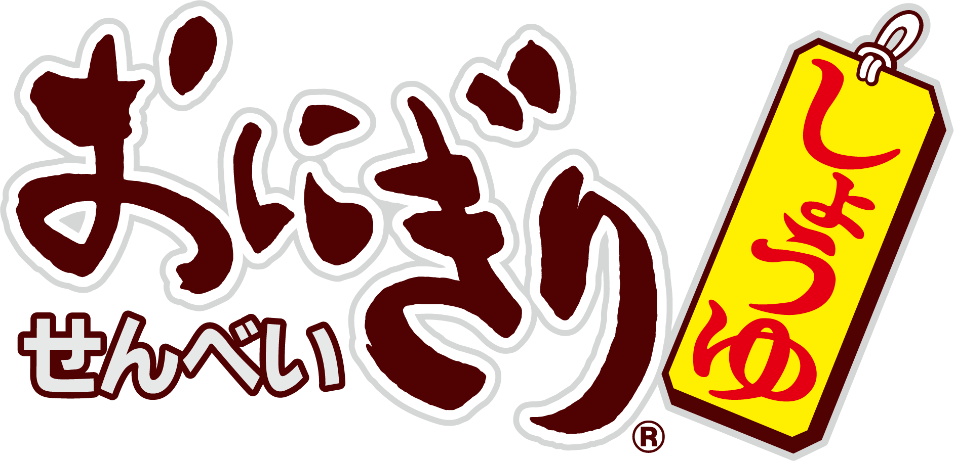 おにぎりせんべいしょうゆ